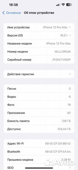 iPhone 13 pro max sierra blue