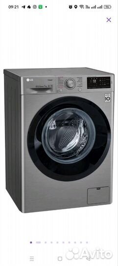Стиральная машина lg 7 кг