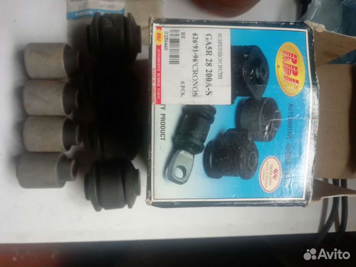 Сайлентблок задней тяги mazda626