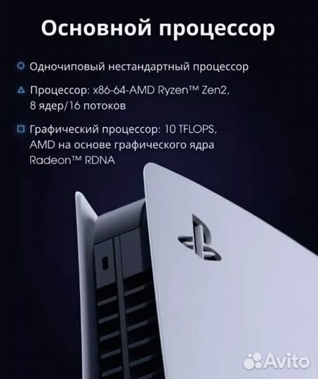 Playstation 5 ps5 slim с дисководом новая