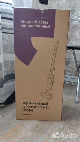 Вертикальный пылесос 3в1