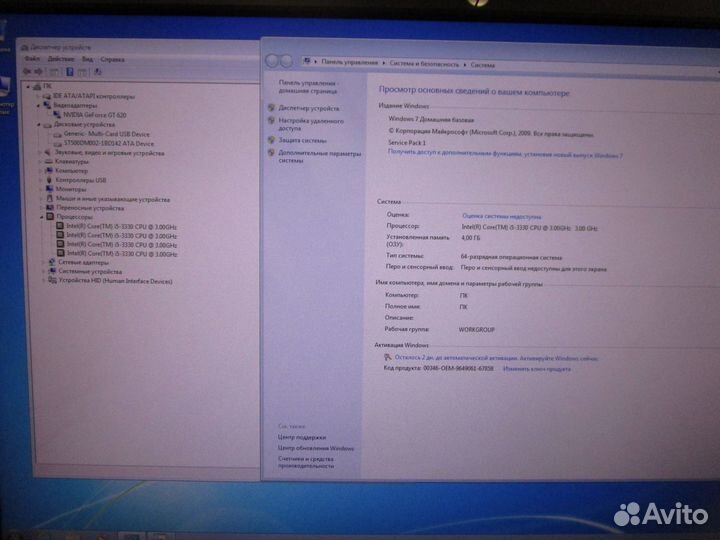 Acer Aspire M1935/i5-3330/4GB Ram/GT620/500Gb HDD