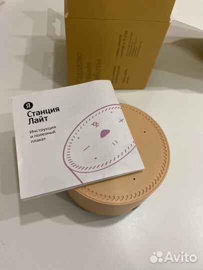 Яндекс станция лайт