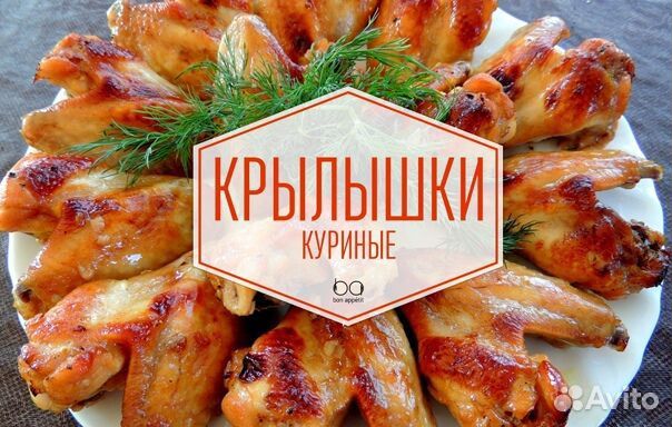 Упаковщик крылышек Пермь Вахта от 20 смен