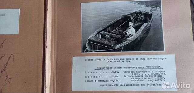 Фотоальбом СССР профессора А. П. Кужма. 1951 год