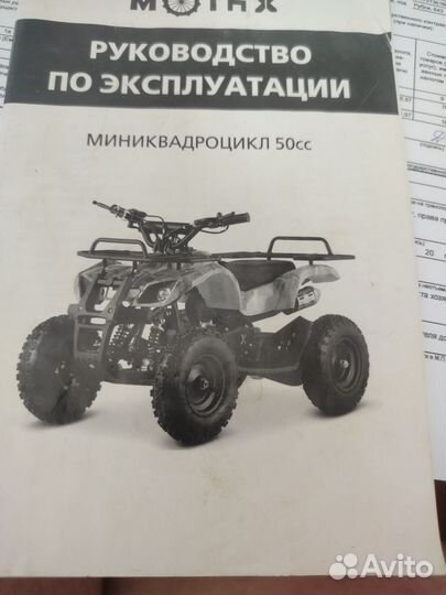 Мини гризлик