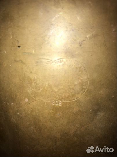 Самовар угольный старинный 1905 г