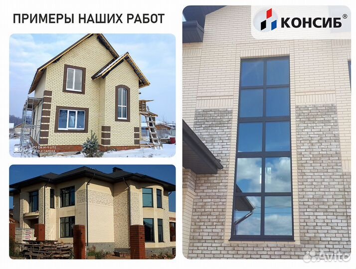 Пластиковые окна цветные