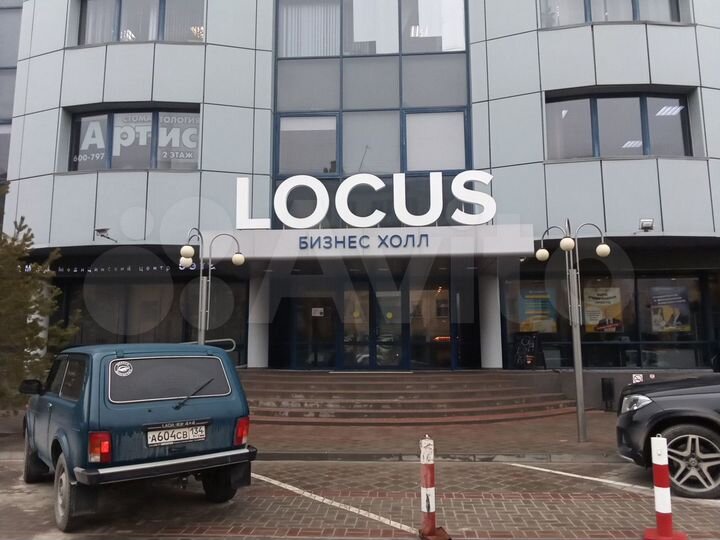 Офис в бц Локус, 137 м²