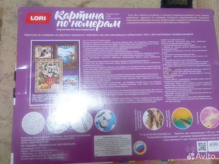 Игры настольные