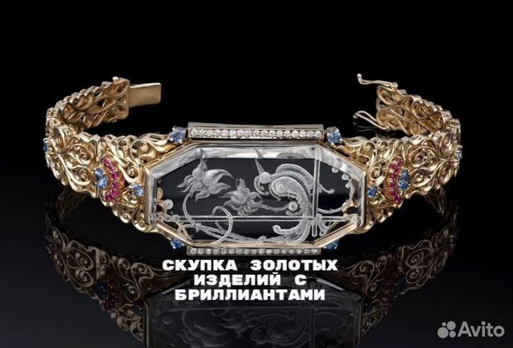 Золото