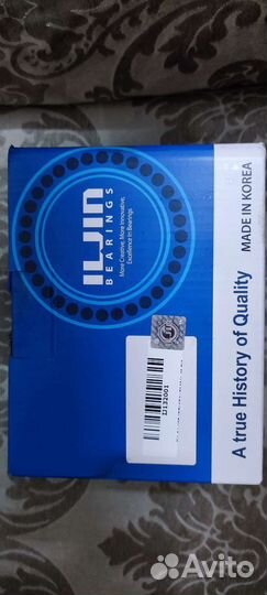 Ступица заднего колеса