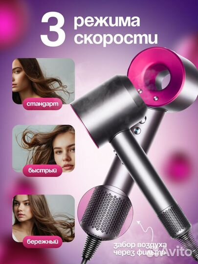 Фен Dyson Supersonic HD 08 акция