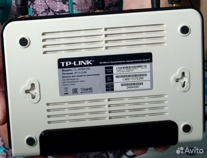 TP-link TL-WR941ND роутер