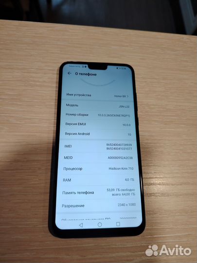 HONOR 8X, 4/64 ГБ