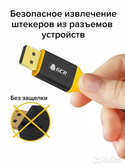 Кабель Displayport 1 метр