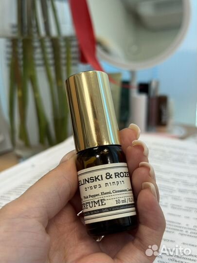 Духи zielinski & rozen pink pepper, elemi