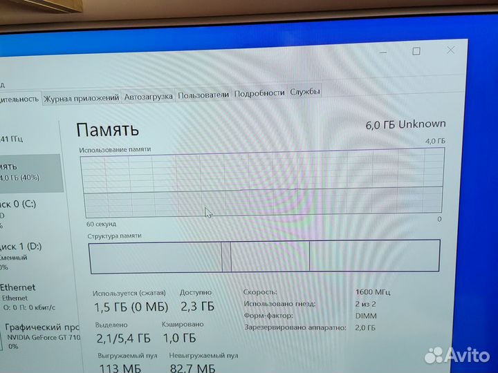 Пк для простых задач с ssd gt710