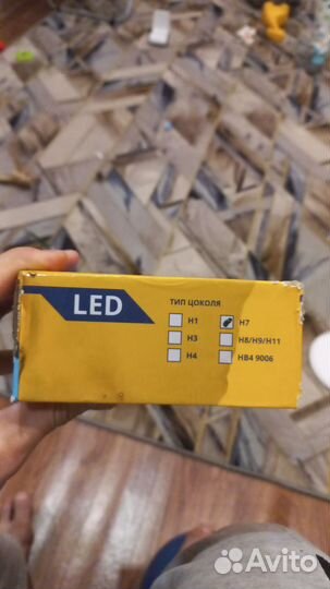 Светодиодные лампы