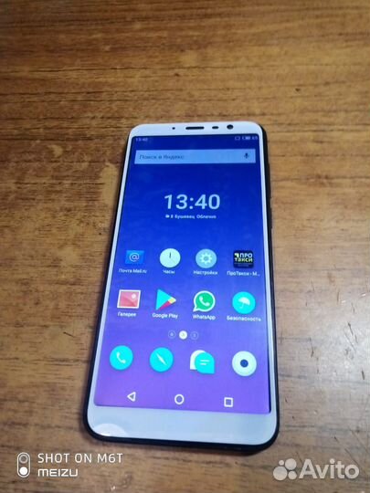 Meizu M6T, 2/16 ГБ
