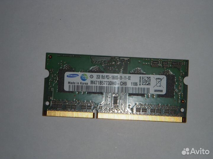Оперативная память DDR3 для ноутбук 1gb