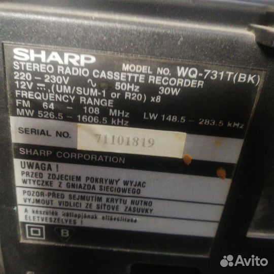 Магнитофон sharp