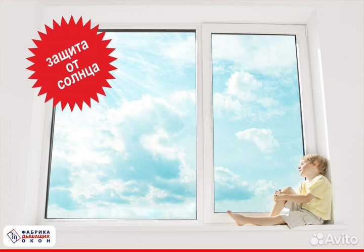 Окна пластиковые в рассрочку