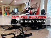 Снегоход Motax Snow 200 кубов