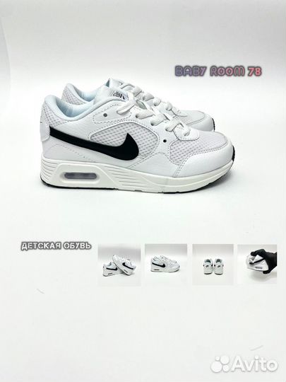 Кроссовки Nike Air Max sc детские