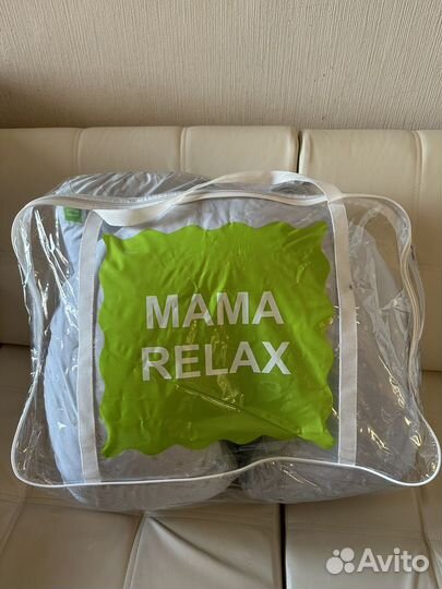 Подушка для беременных Mama Relax
