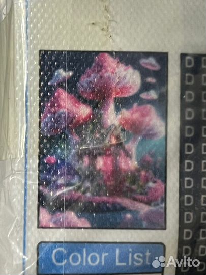 Алмазная мозаика набор 30х40