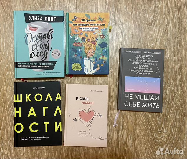 Книги