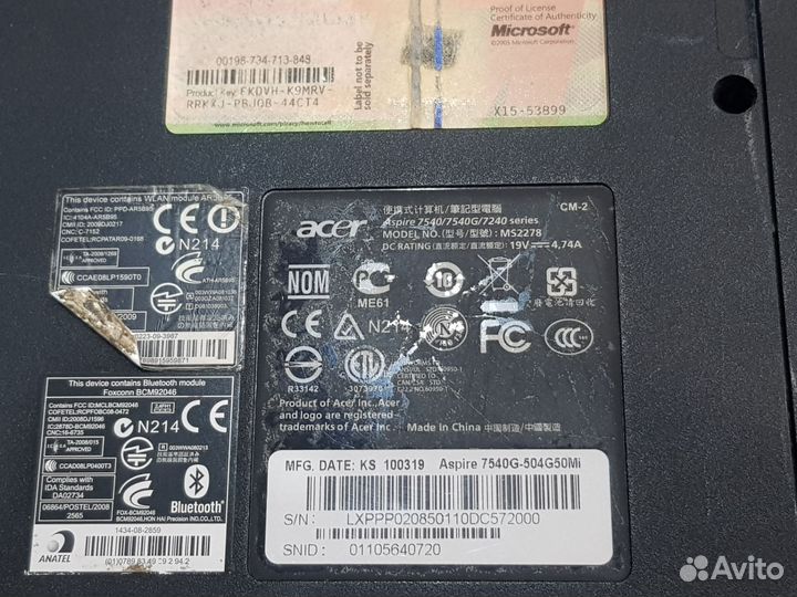 Поддон для ноутбука Acer Aspire 7540G