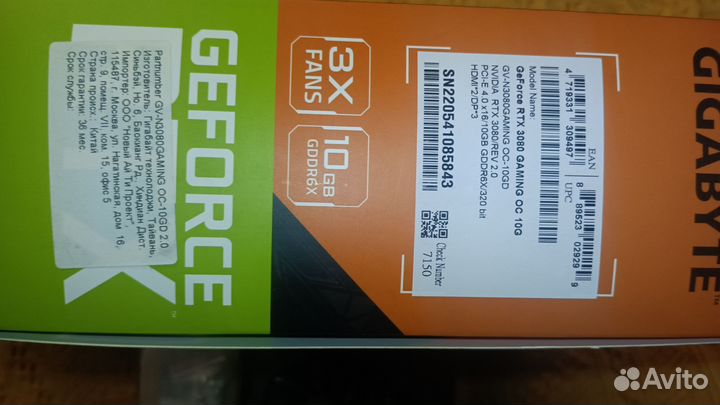 Видеокарта RtX 3080