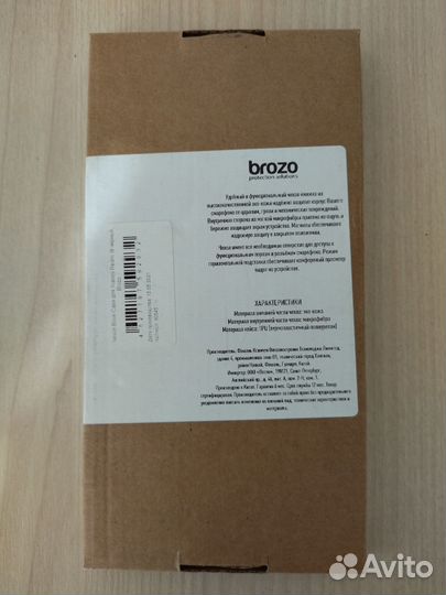 Чехол книжка для телефона Xiaomi