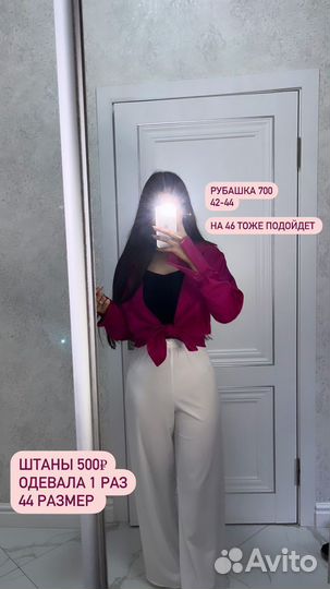 Женская одежда