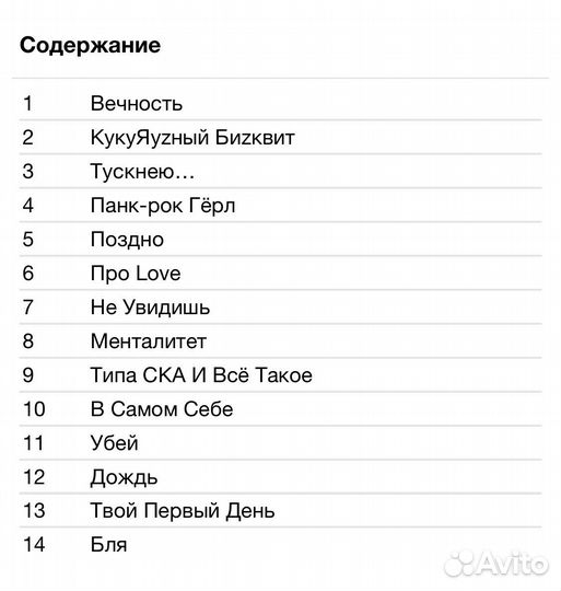 7000 Баксов - Ты CD Rus