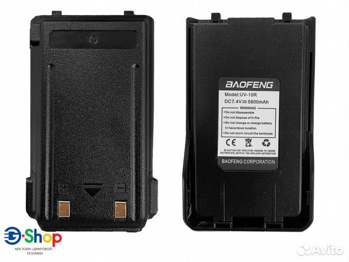 Аккумулятор для рации Baofeng UV-10R/UV-S9 5800mAh
