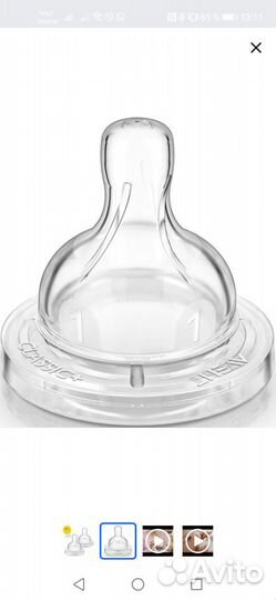 Пакеты для молока,пеленки,соски,ниблер