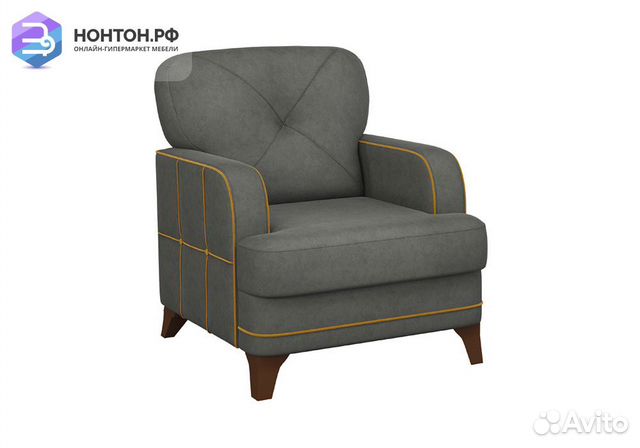 Кресло Черри серое / горчичное