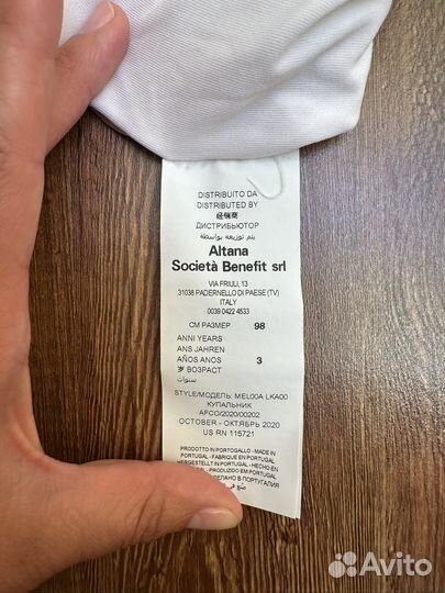 Купальник детский Moschino