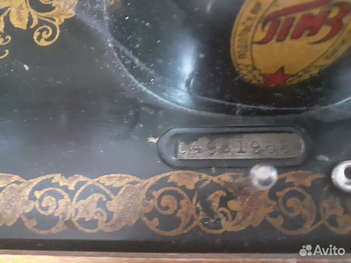 Швейная машина Singer бу