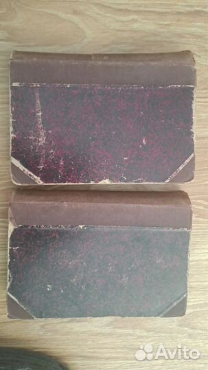 Антикварные книги