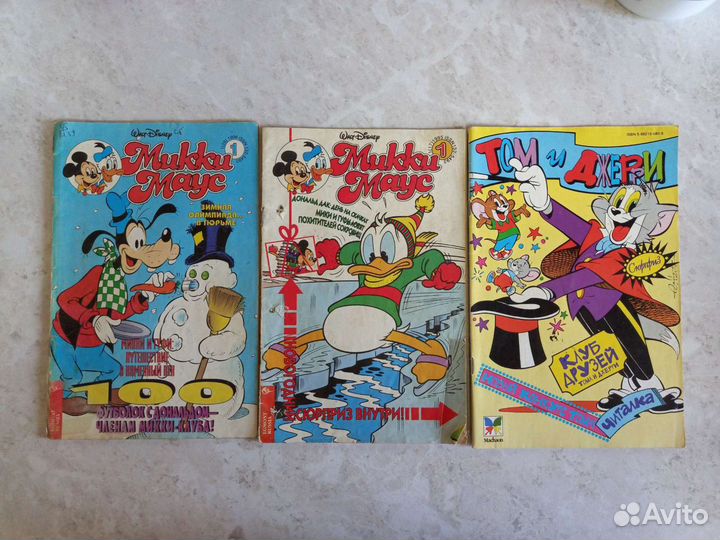 Комиксы 1993-1996 года