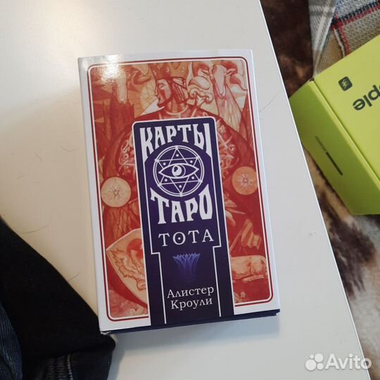 Карты Таро тота