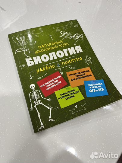 Учебники для школьников и студентов