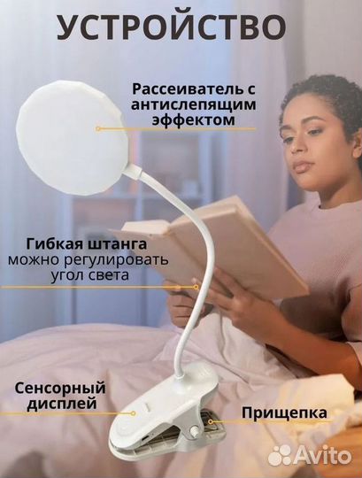 Настольный LED светильник-лампа (Оптом)