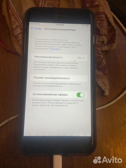 iPhone 7 Plus, 128 ГБ