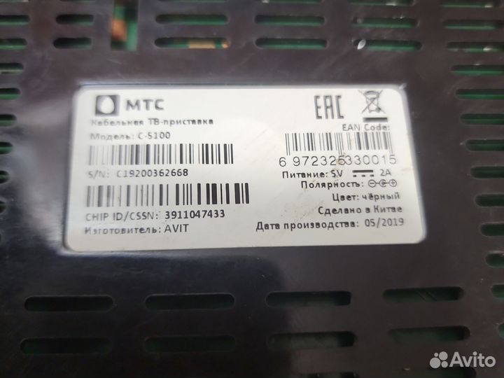 SMART tv приставка МТС