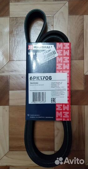Ремень поликлиновой 6pk1708 Marshall M6310330